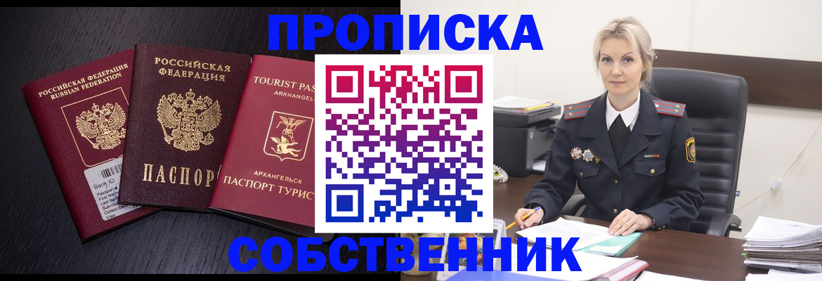 регистрация для дет. сада в Новоаннинском